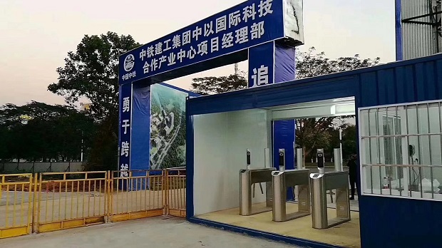 智慧工地三輥閘